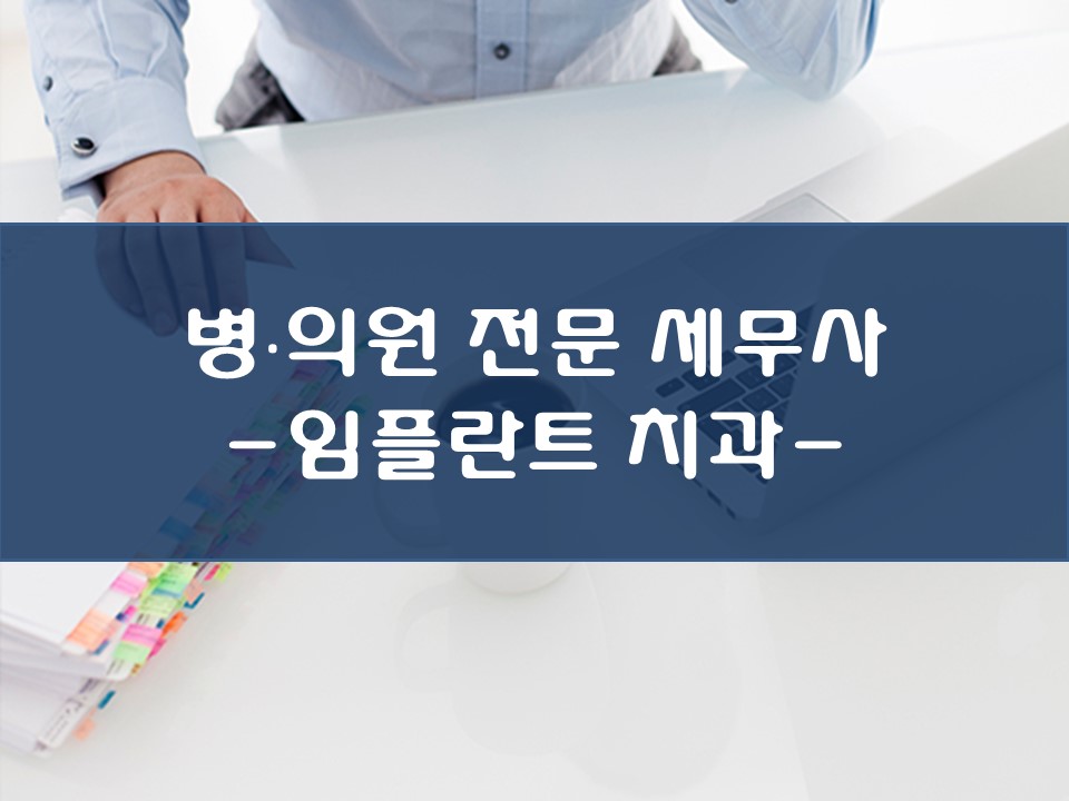 화이트이김해치과의원 이미지