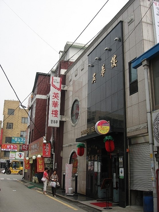 영화루 이미지