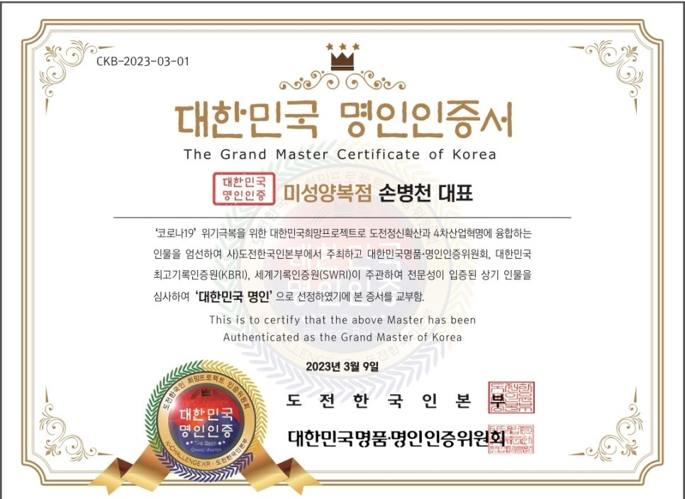 미성CO 이미지
