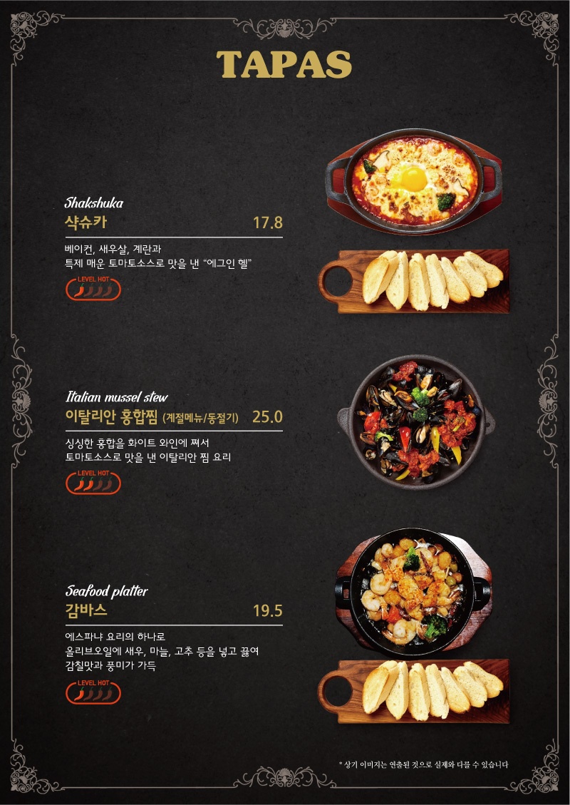 엘리펀트피자 이미지
