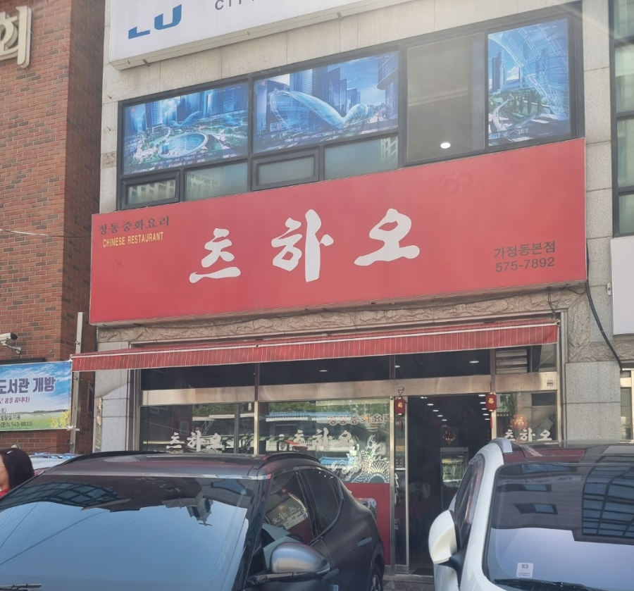 츠하오 이미지