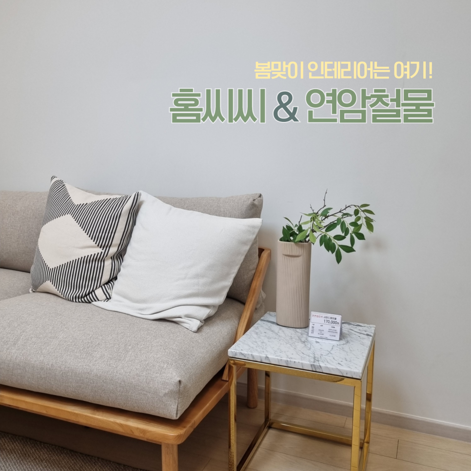 토탈조명철물 이미지