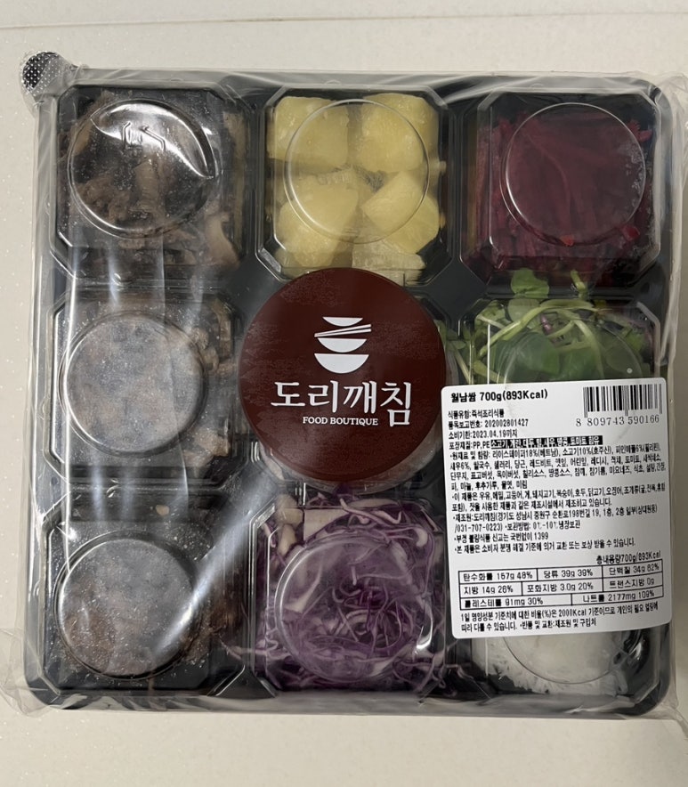 도리깨침2 이미지
