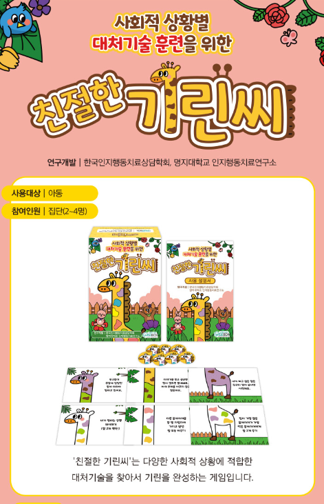 와피씨 이미지