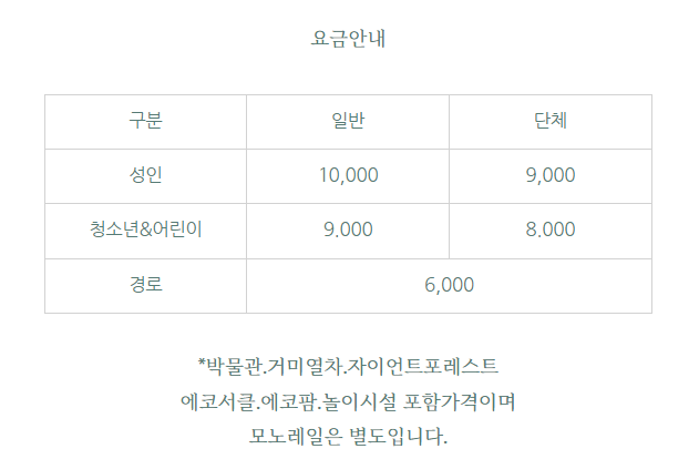 에코라인 이미지