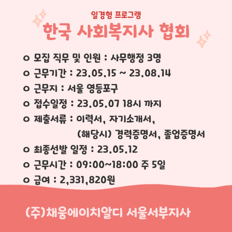 한국에이치알디 이미지