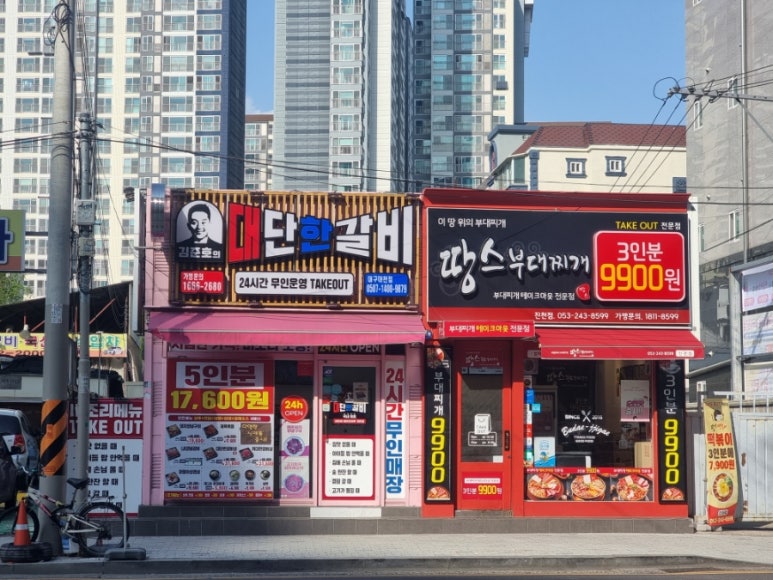 홈마트(대천점) 이미지