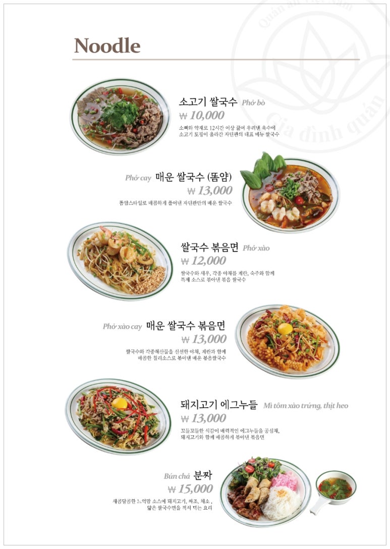 동네커피군산 이미지