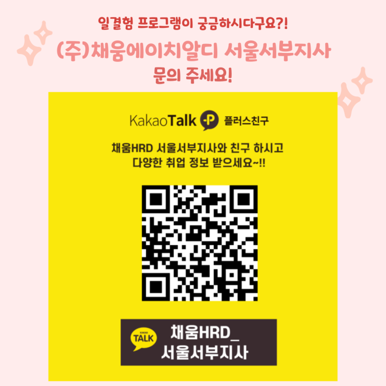 한국에이치알디 이미지