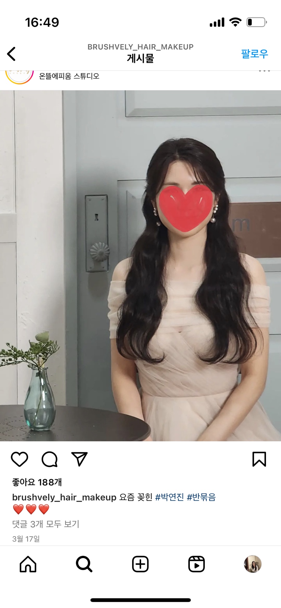 605헤어(HAIR) 이미지