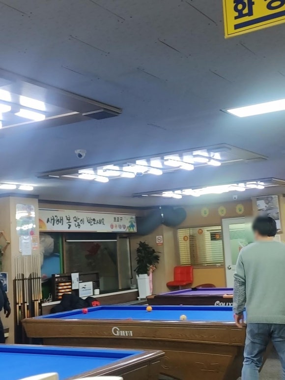 뽀로꾸당구장 이미지