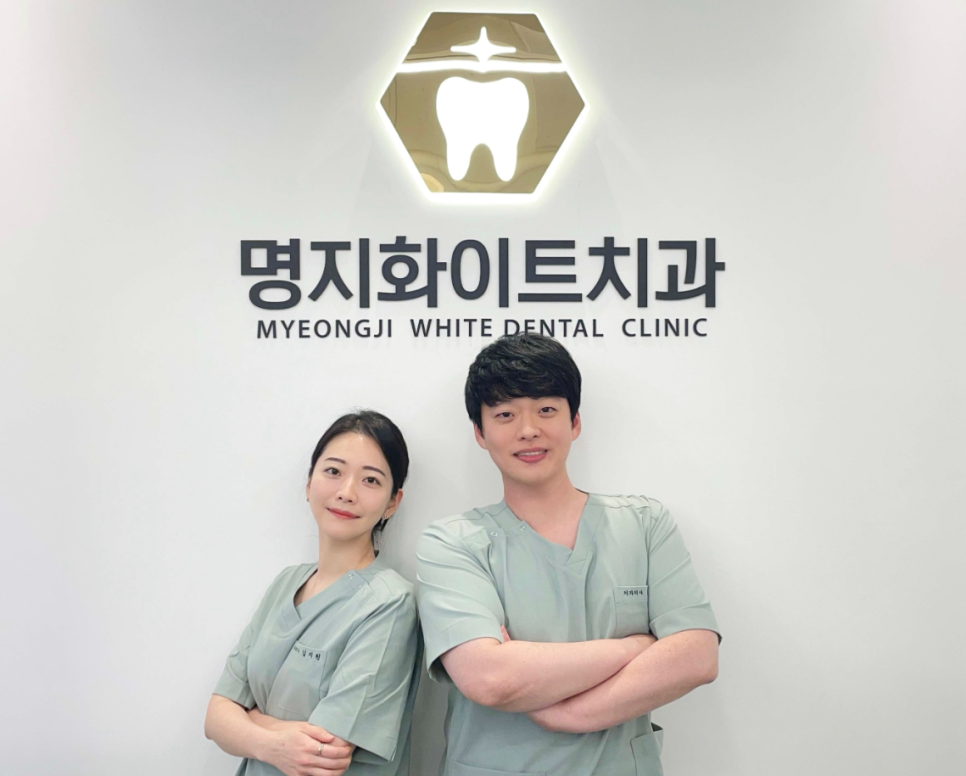 화이트이김해치과의원 이미지
