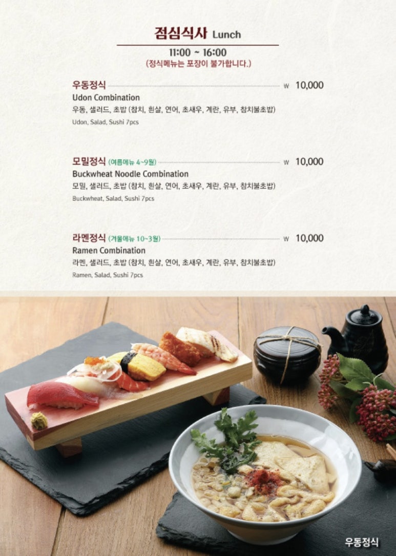 부성초밥 이미지