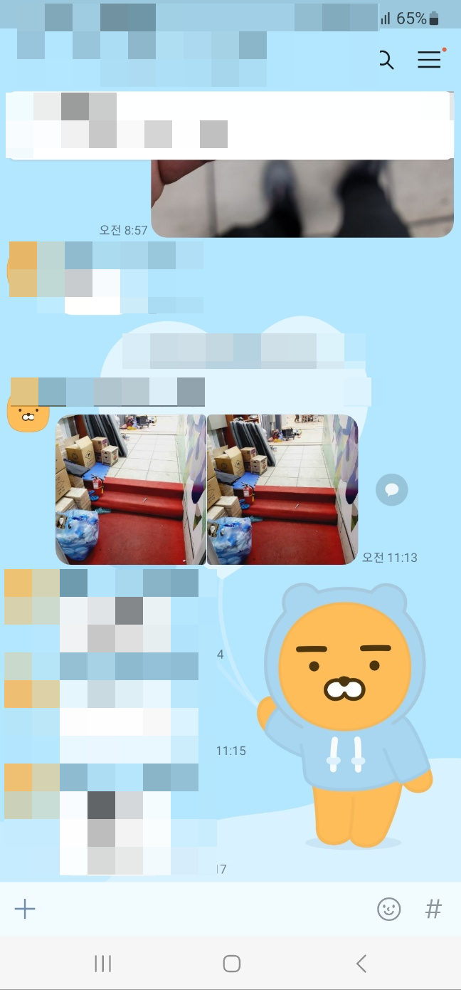 (주)에코프라임 이미지