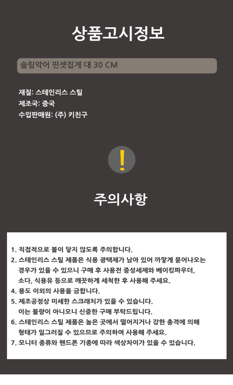 악어키친 이미지