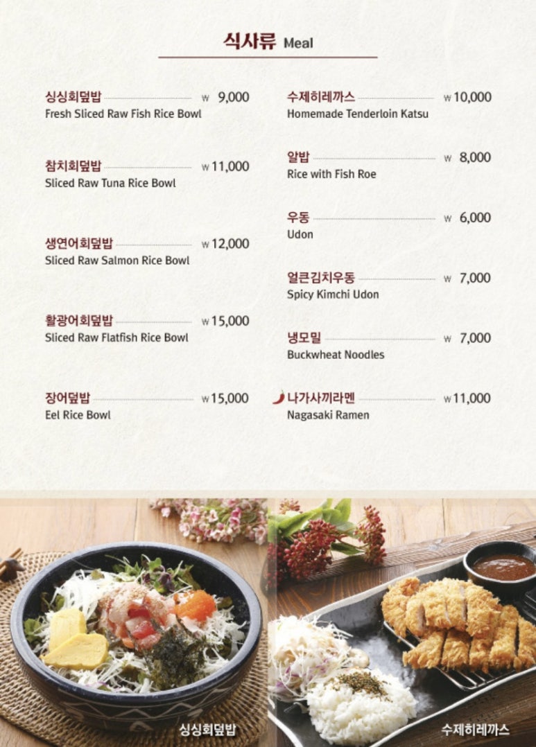 부성초밥 이미지