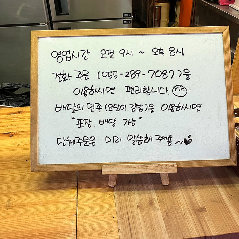 요담이김밥 이미지