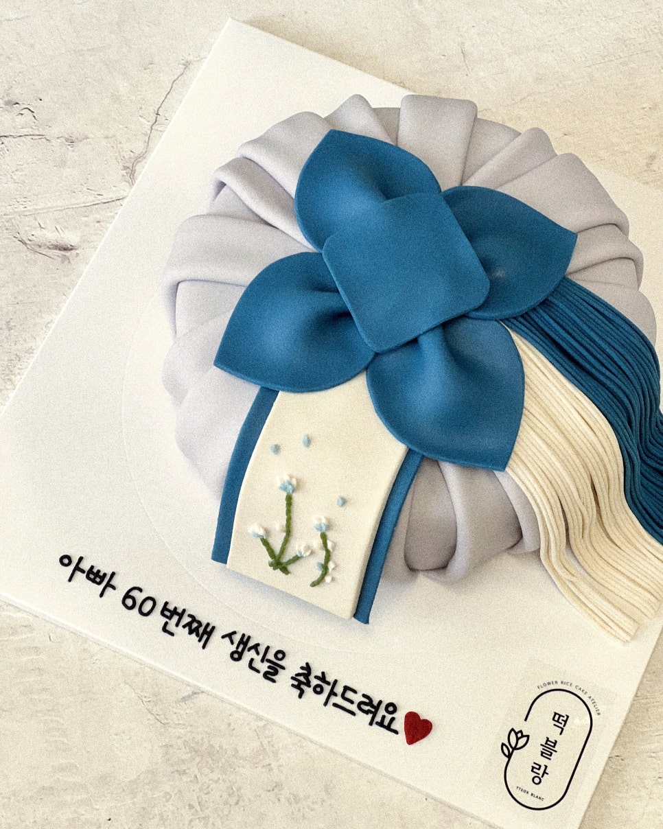 떡사랑 사진 6