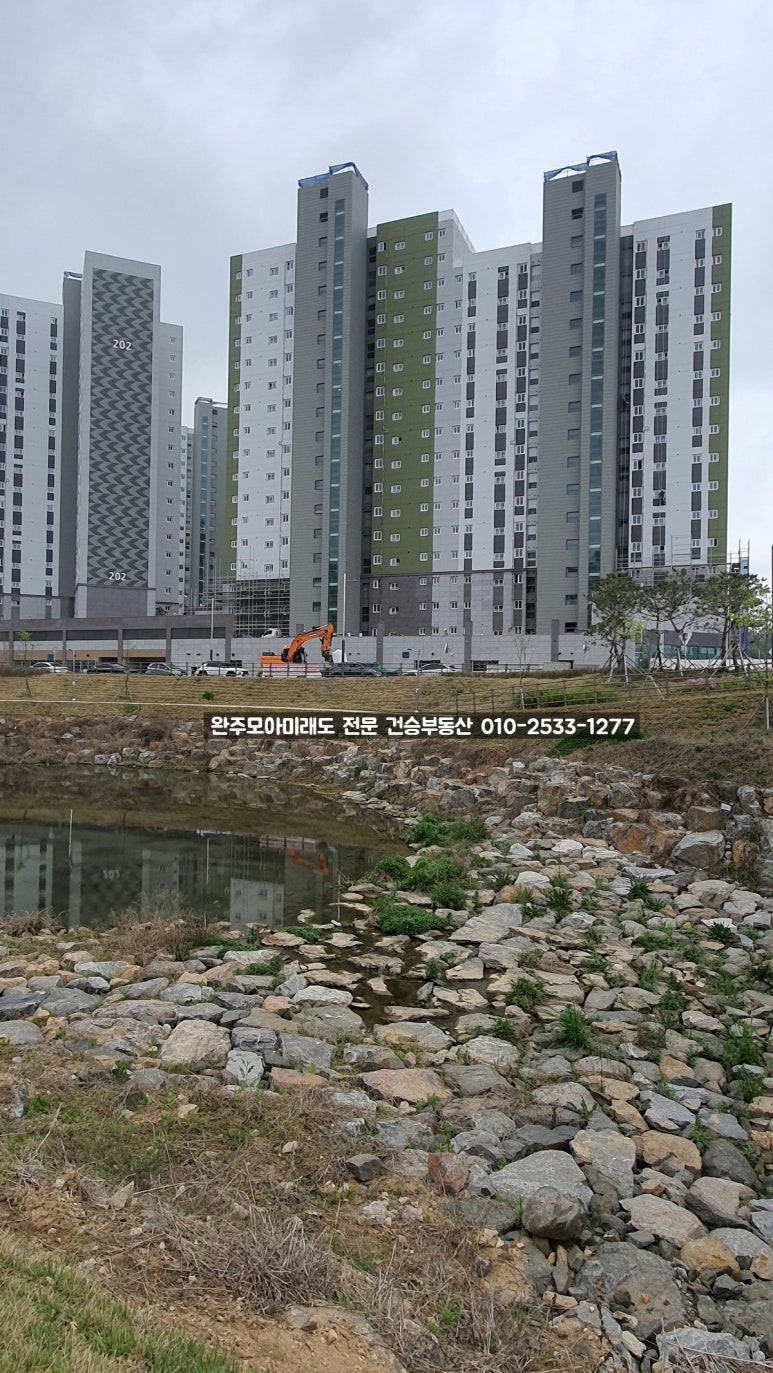 모아미래도 센트럴시티 2차 이미지