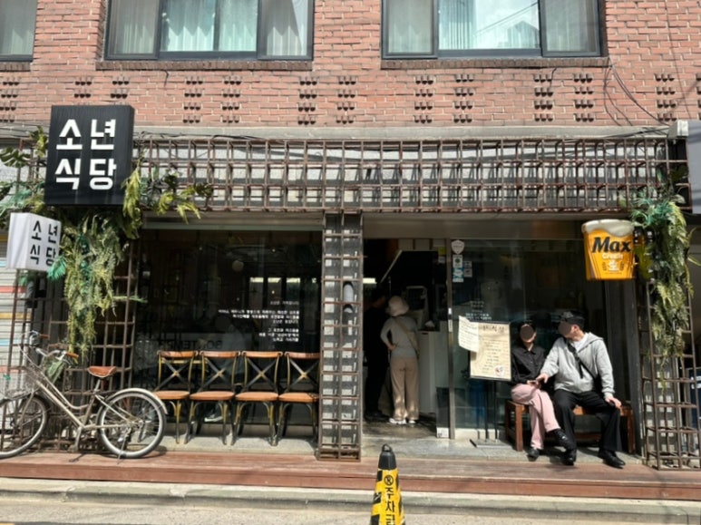 연어소년 이미지
