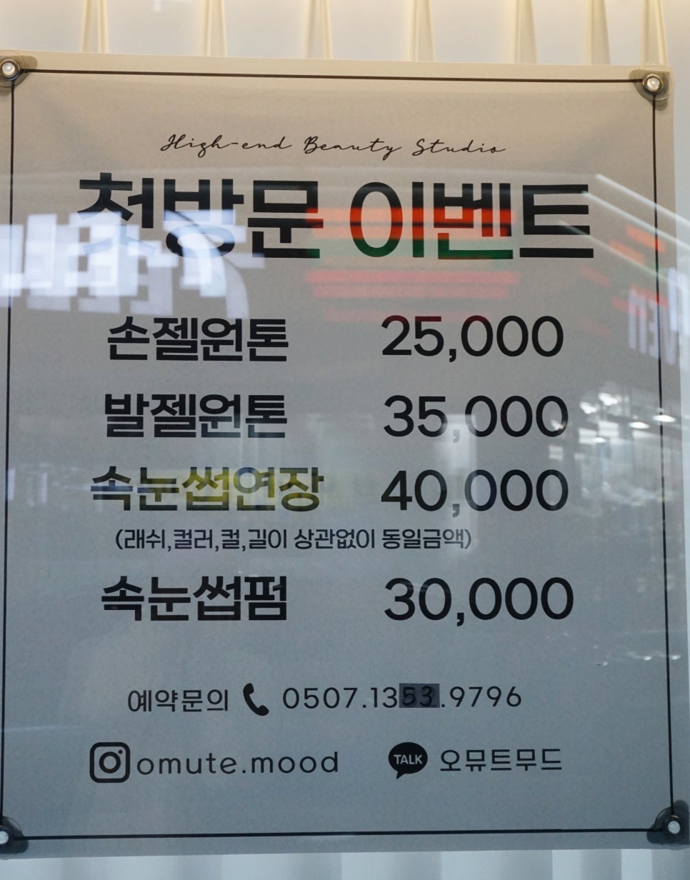(유)송현 이미지