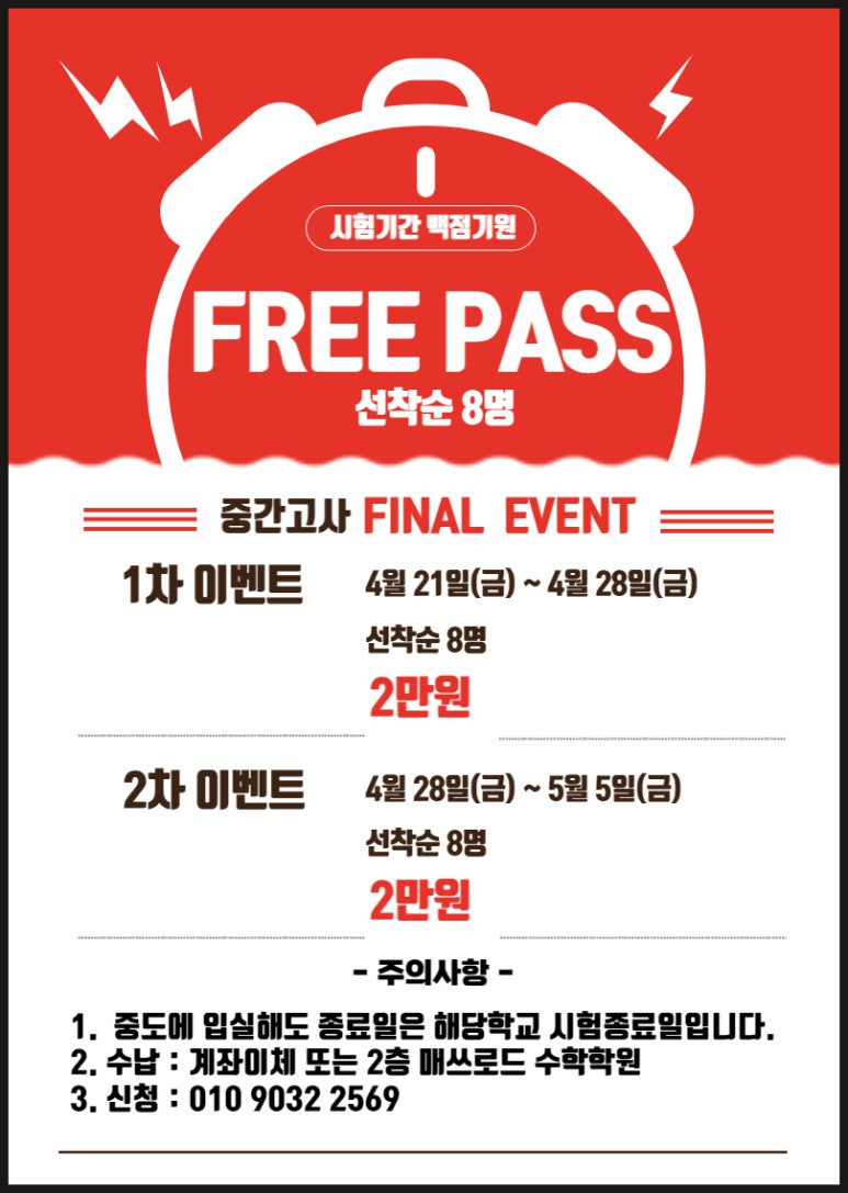 스키마스터디카페 이미지