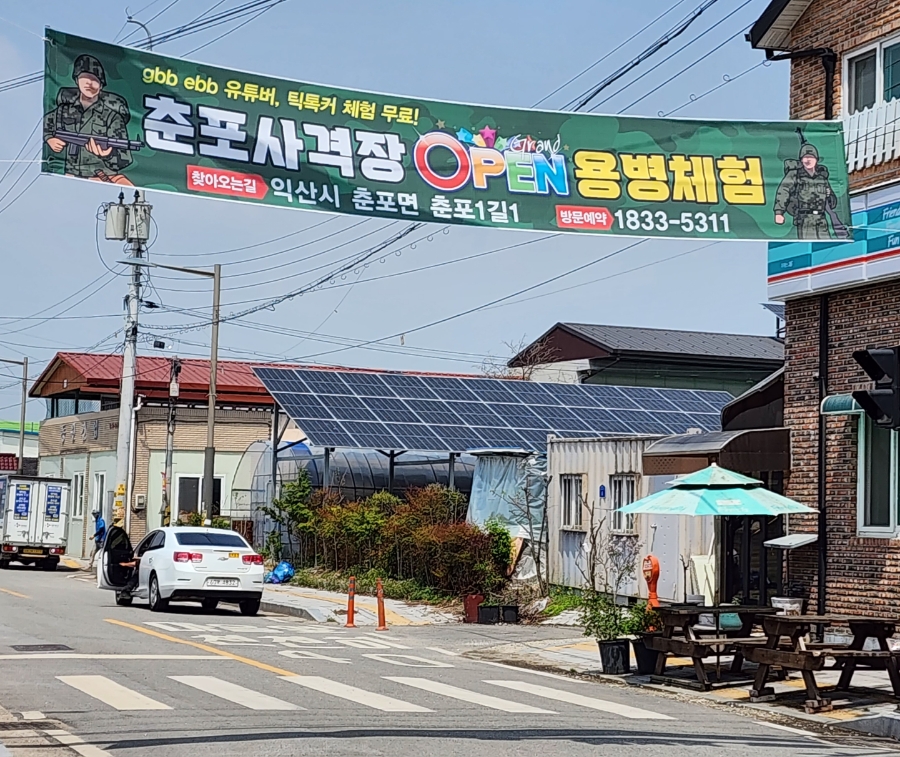 대장촌중국집 이미지