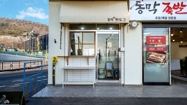 해모루 이미지