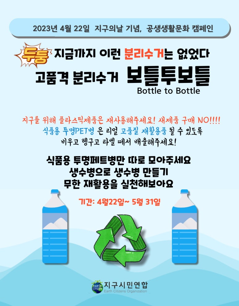 투보틀 이미지
