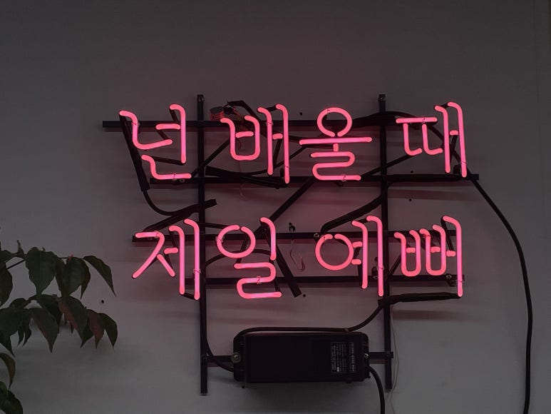 뷰티상회 이미지