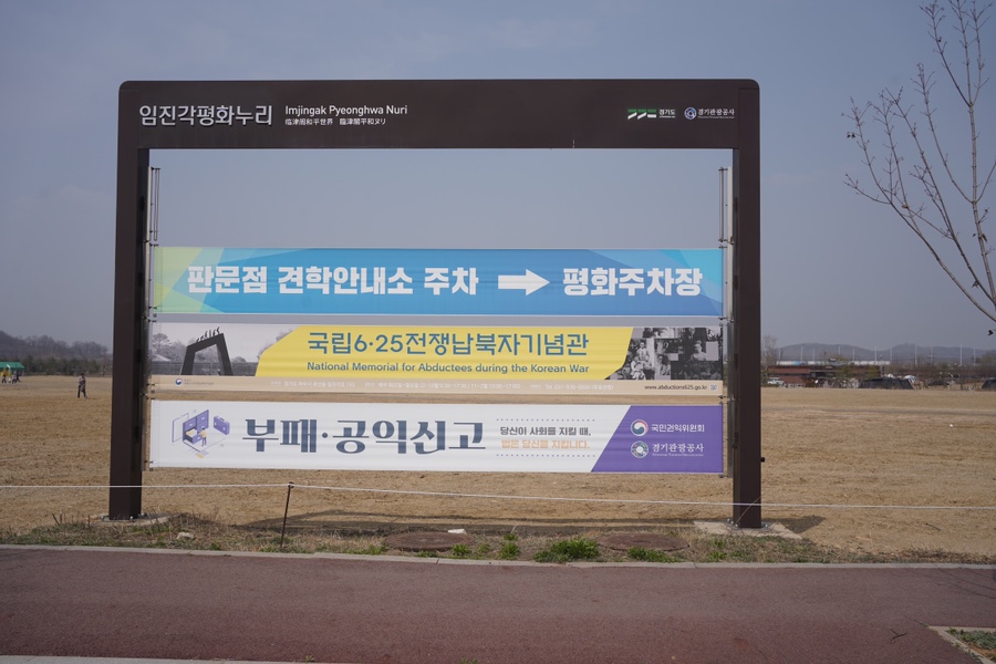 평화중전기 이미지