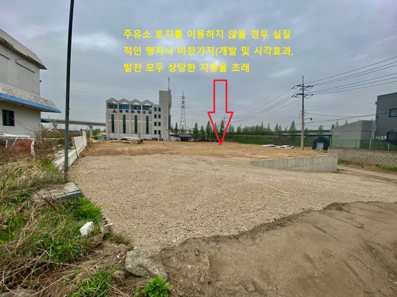 캠퍼스주유소 이미지