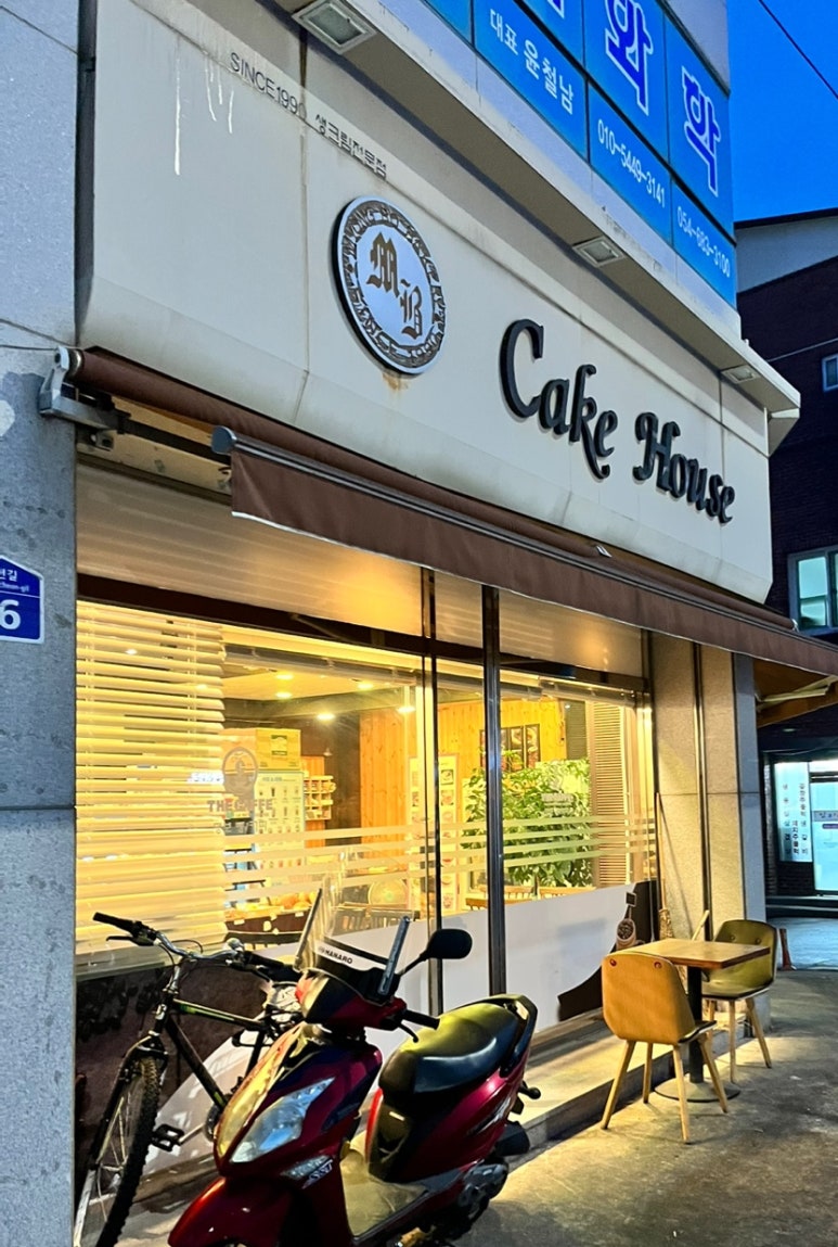 명보제과 이미지