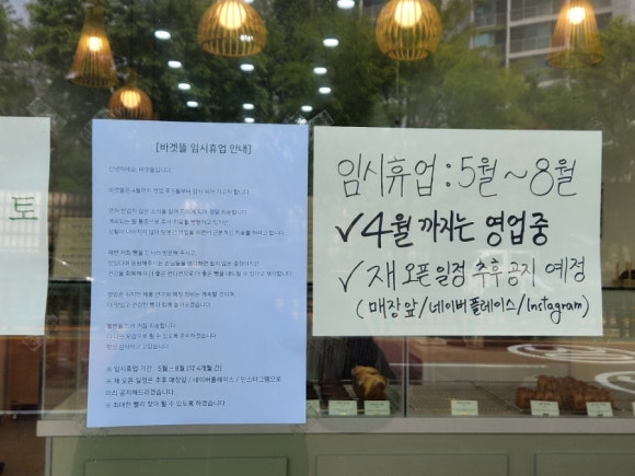 바겟뜰 이미지