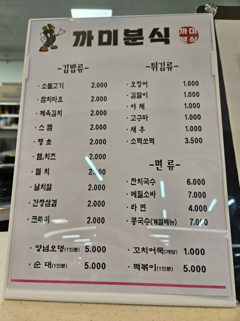 진량농협 하나로마트 이미지