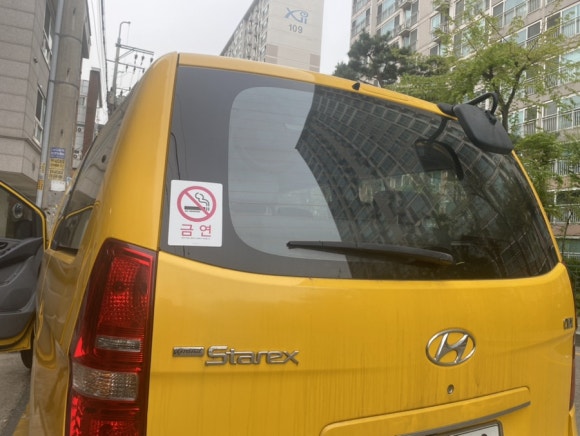 원형카센타 이미지