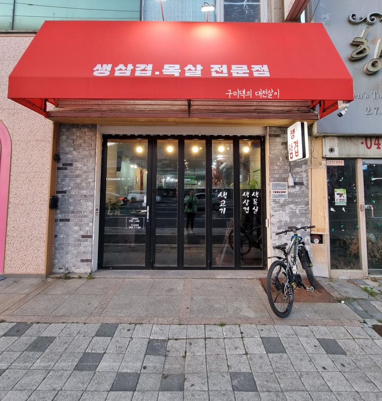 배스킨라빈스대전부사점 이미지