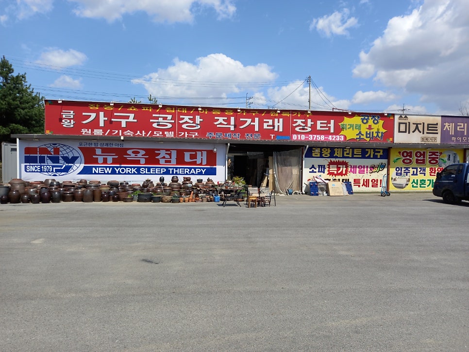 체리트가구 이미지