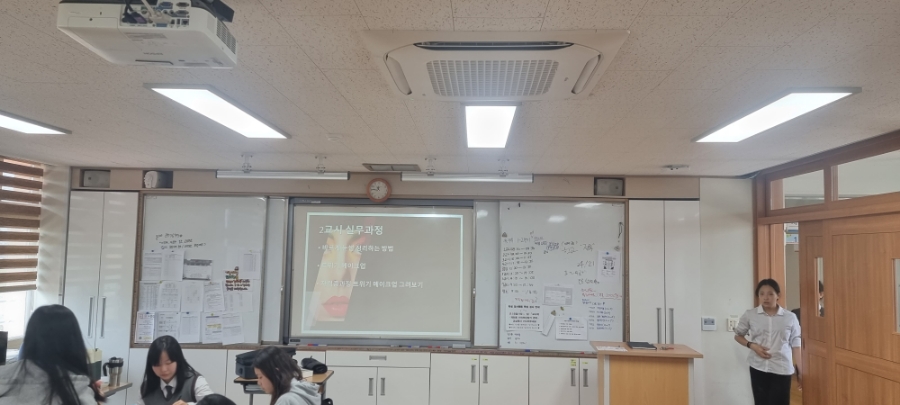 고성여자중학교 이미지