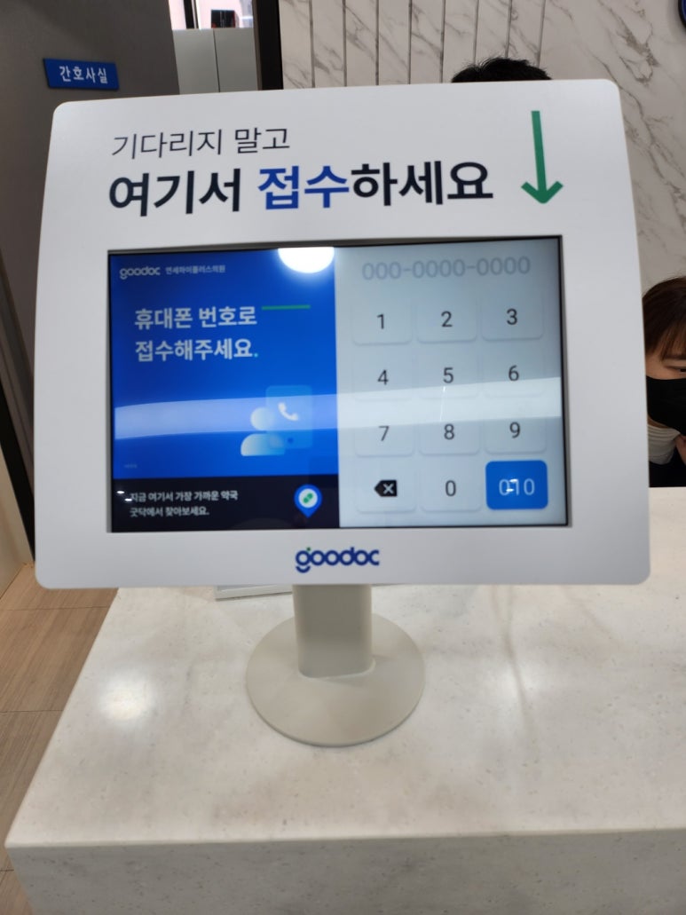 연세하나내과.소아과의원 이미지