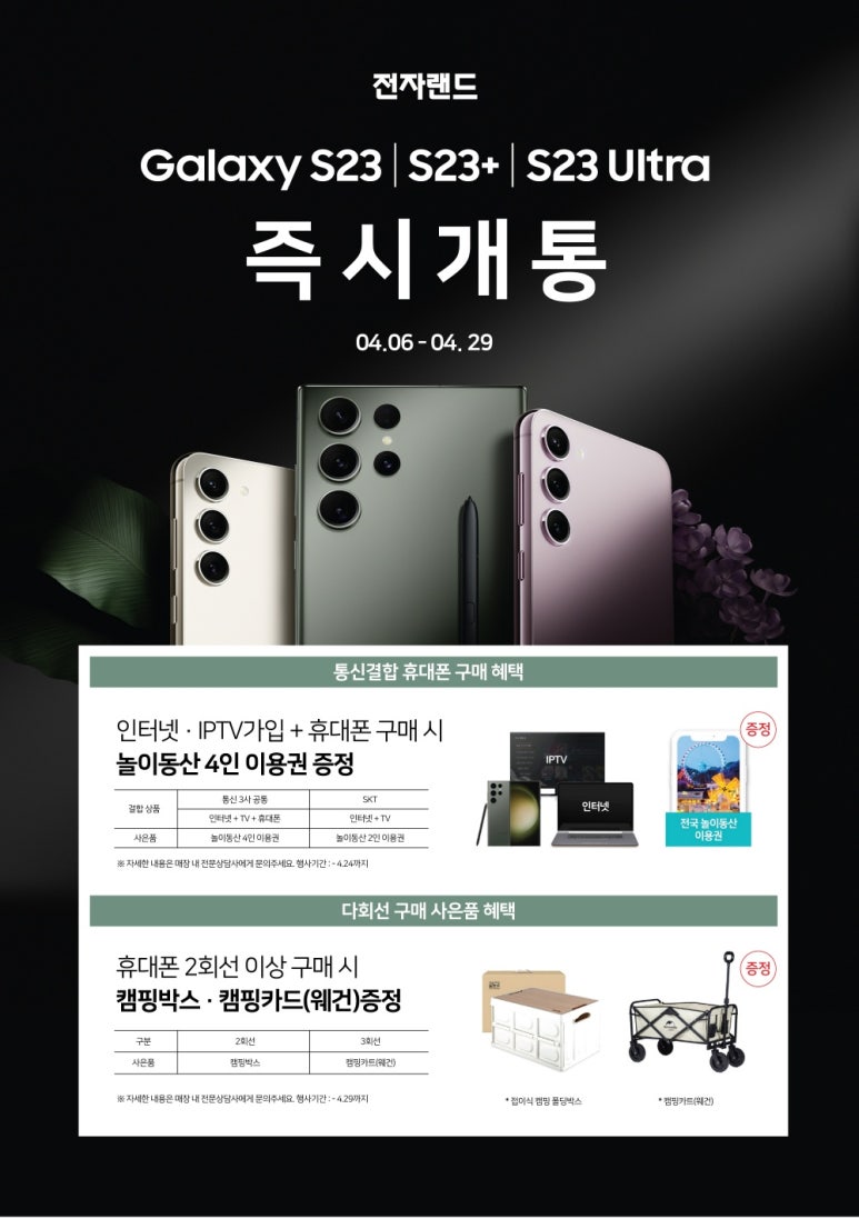 휴대폰랜드 이미지