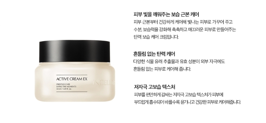 인셀덤하다 이미지