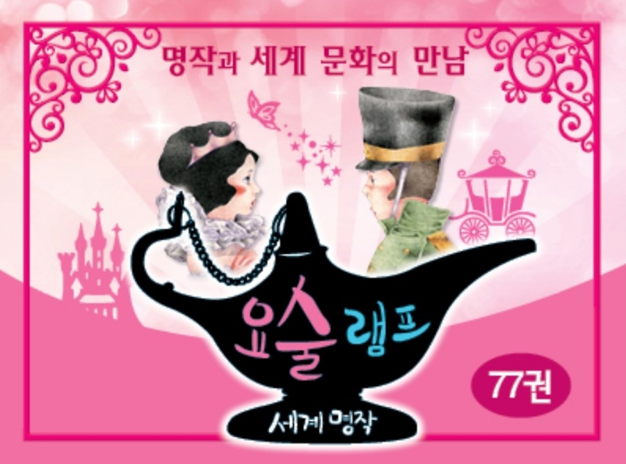 아람모바일 이미지