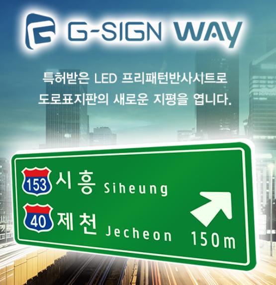 주식회사 이지그룹 이미지