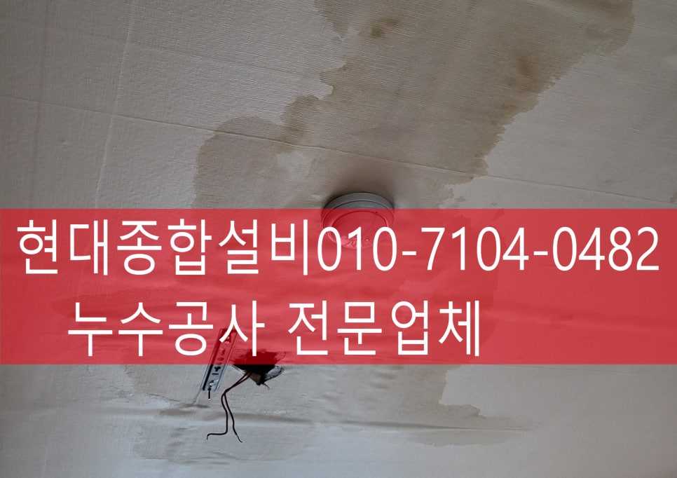 거성설비 이미지