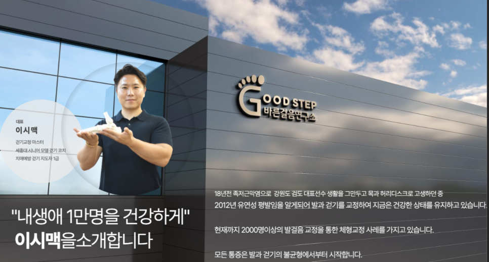 통탈의원 이미지