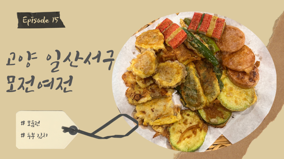 지평선두부 이미지