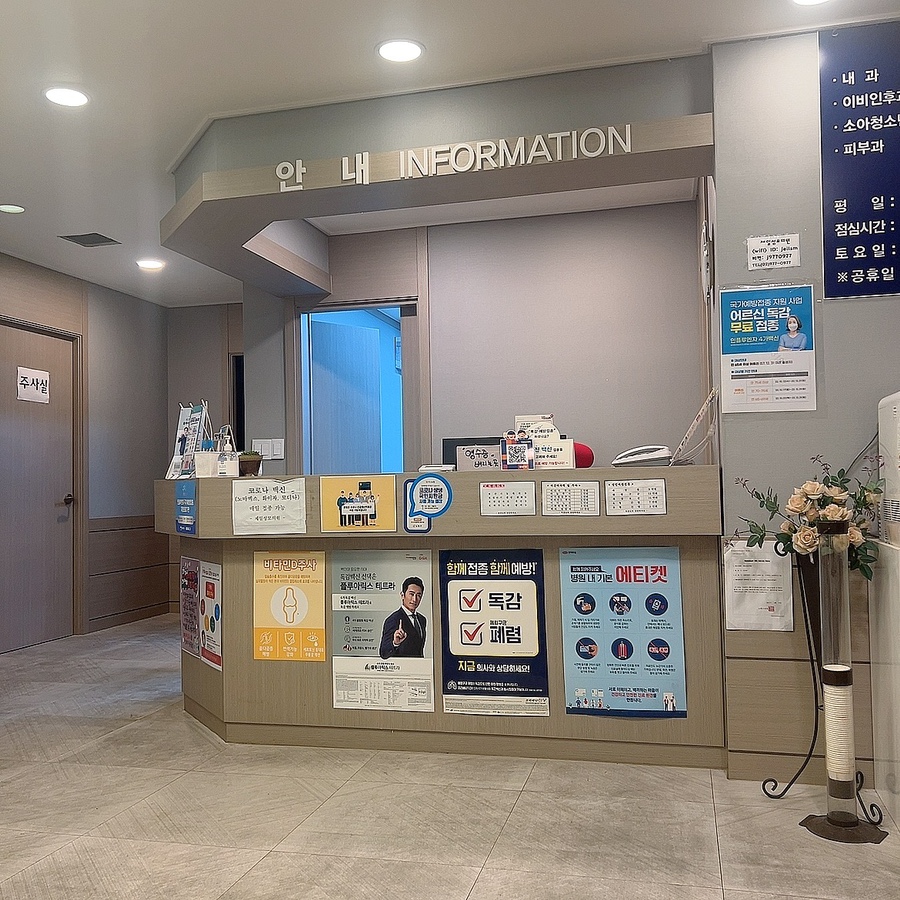 제일성모의원 이미지