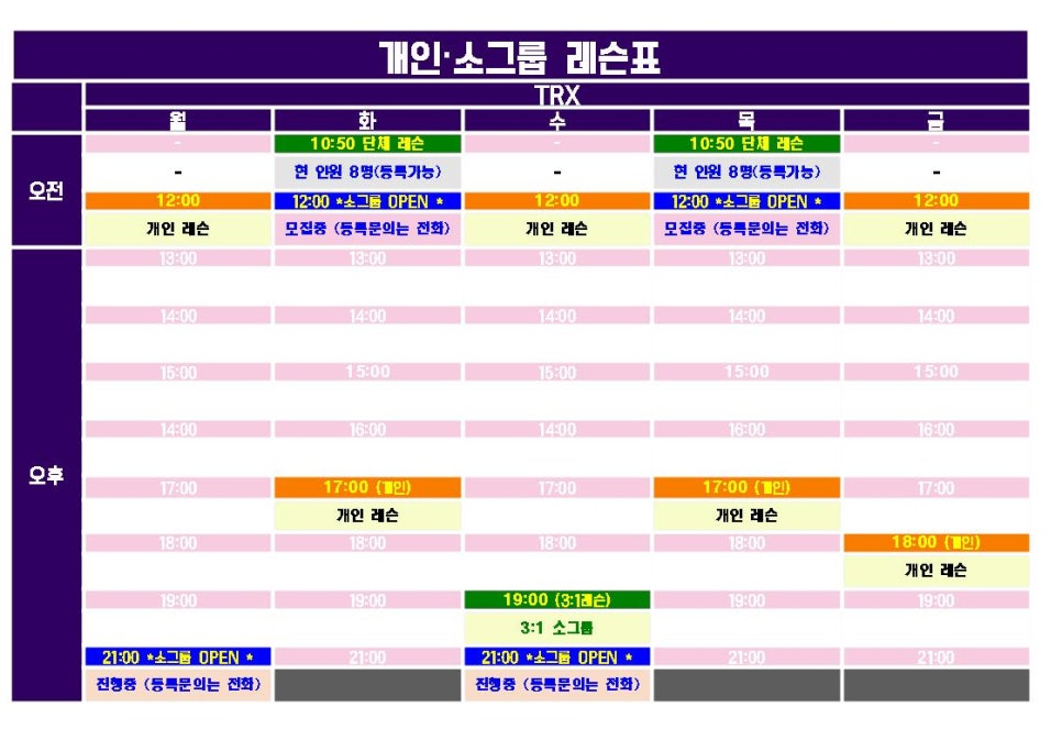(주)플라잉닥터 이미지