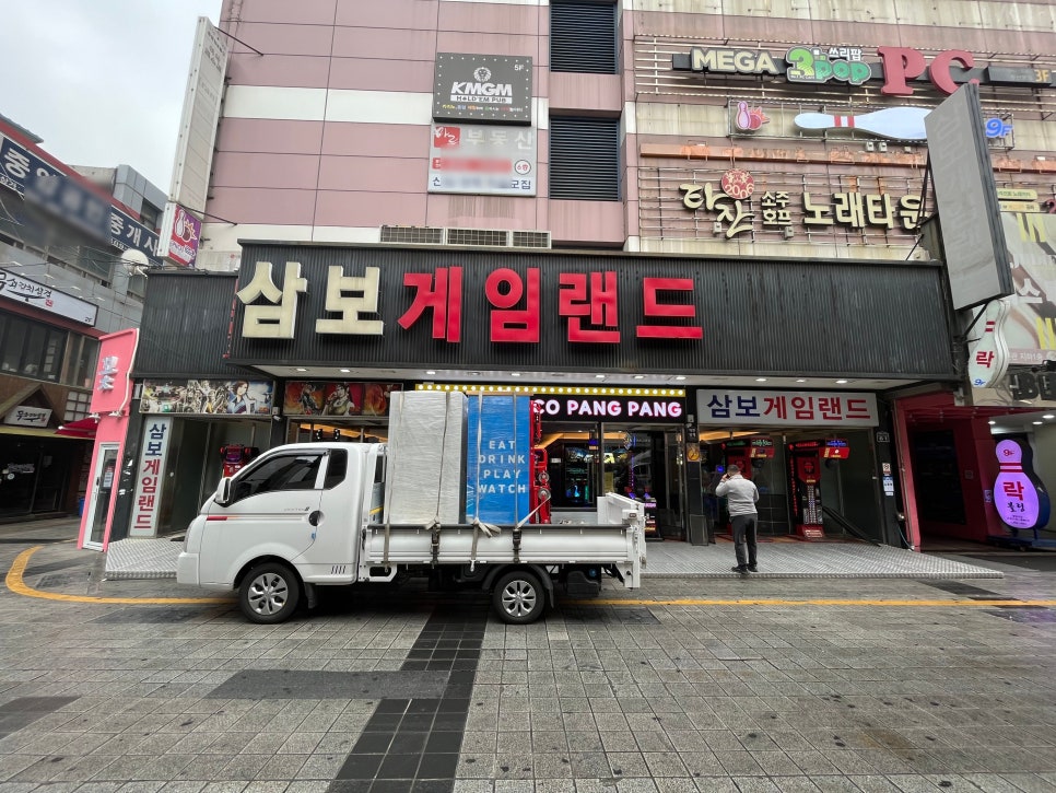 삼성게임랜드 이미지